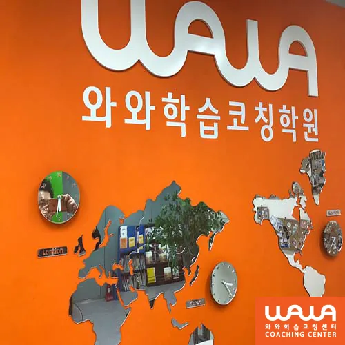 반여점 1:1 학습코칭 모습