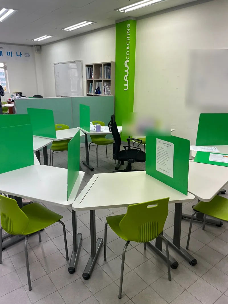 논현점 1:1 학습코칭 모습