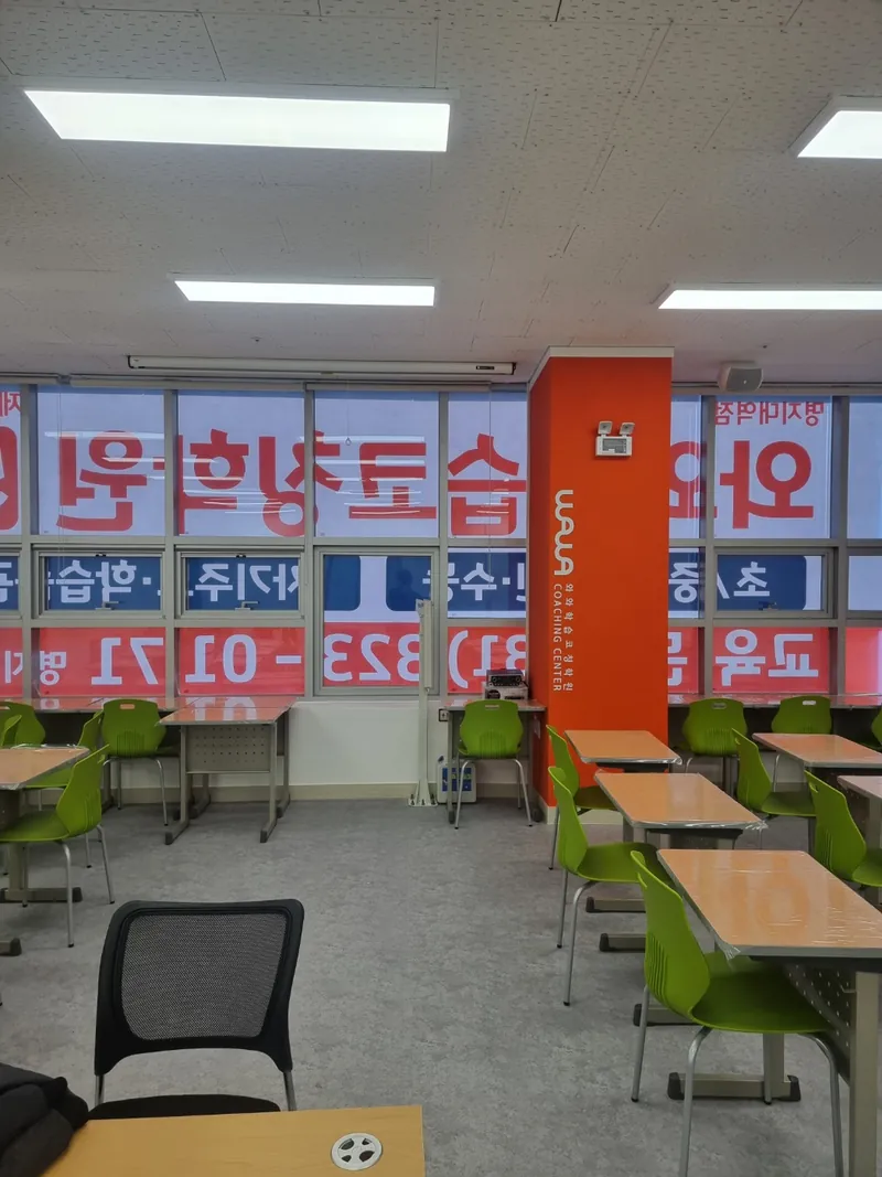 복산점 1:1 학습코칭 모습