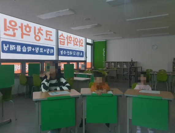 사동점 와와학습코칭센터 자습실