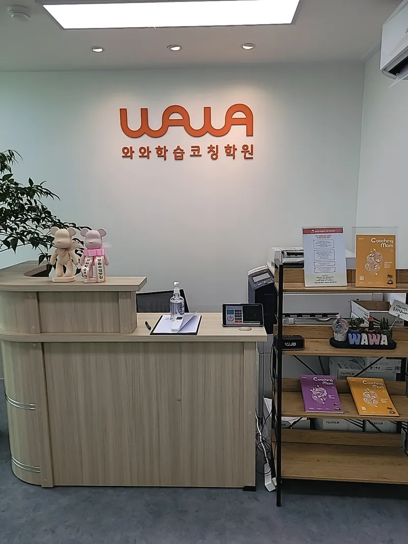 청라점 1:1 학습코칭 모습