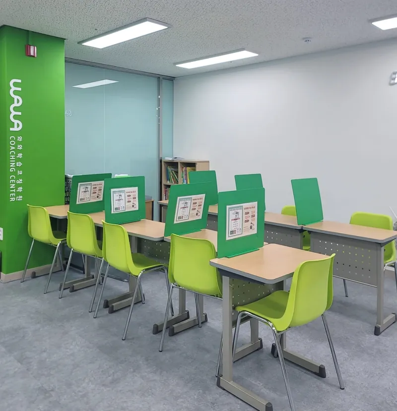 동백점 와와학습코칭센터 자습실