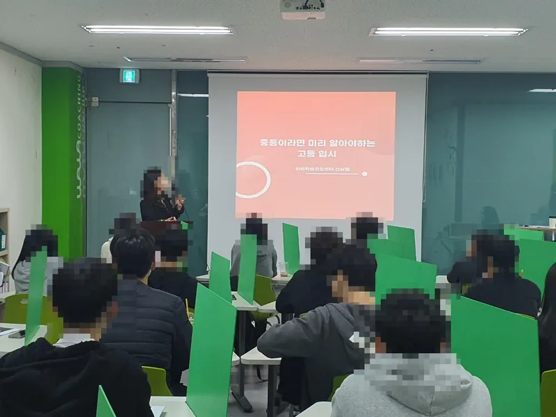 내발산점 1:1 학습코칭 모습