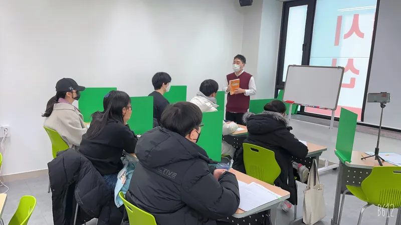 반석점 와와학습코칭센터 자습실