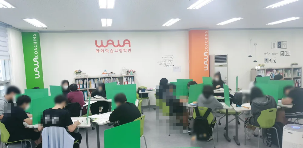 해강중 인근 와와 자습실 공간