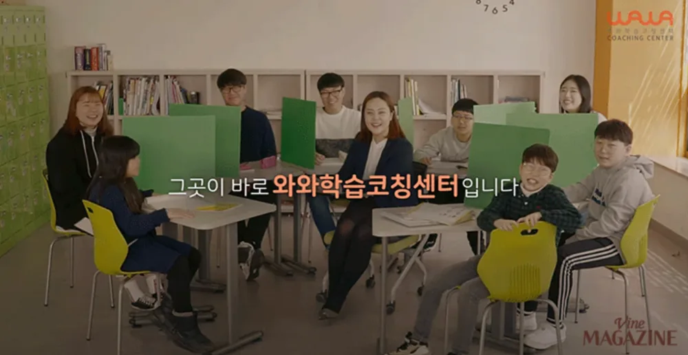수원시 영통구 인근 와와 1:1 코칭룸