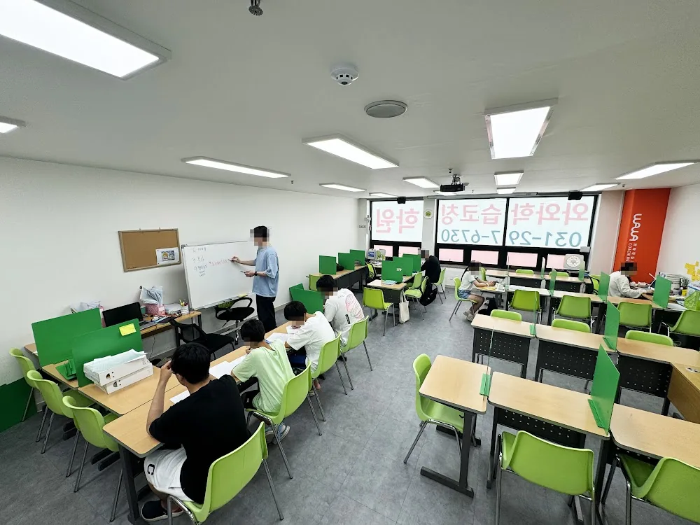 남구 인근 와와 1:1 코칭룸