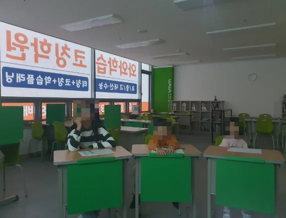 제주 인근 와와 자습실 공간