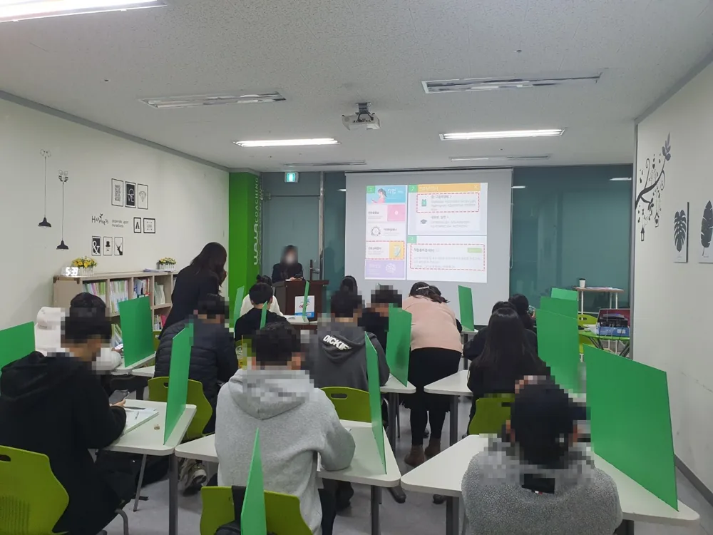 충남 인근 와와 1:1 코칭룸