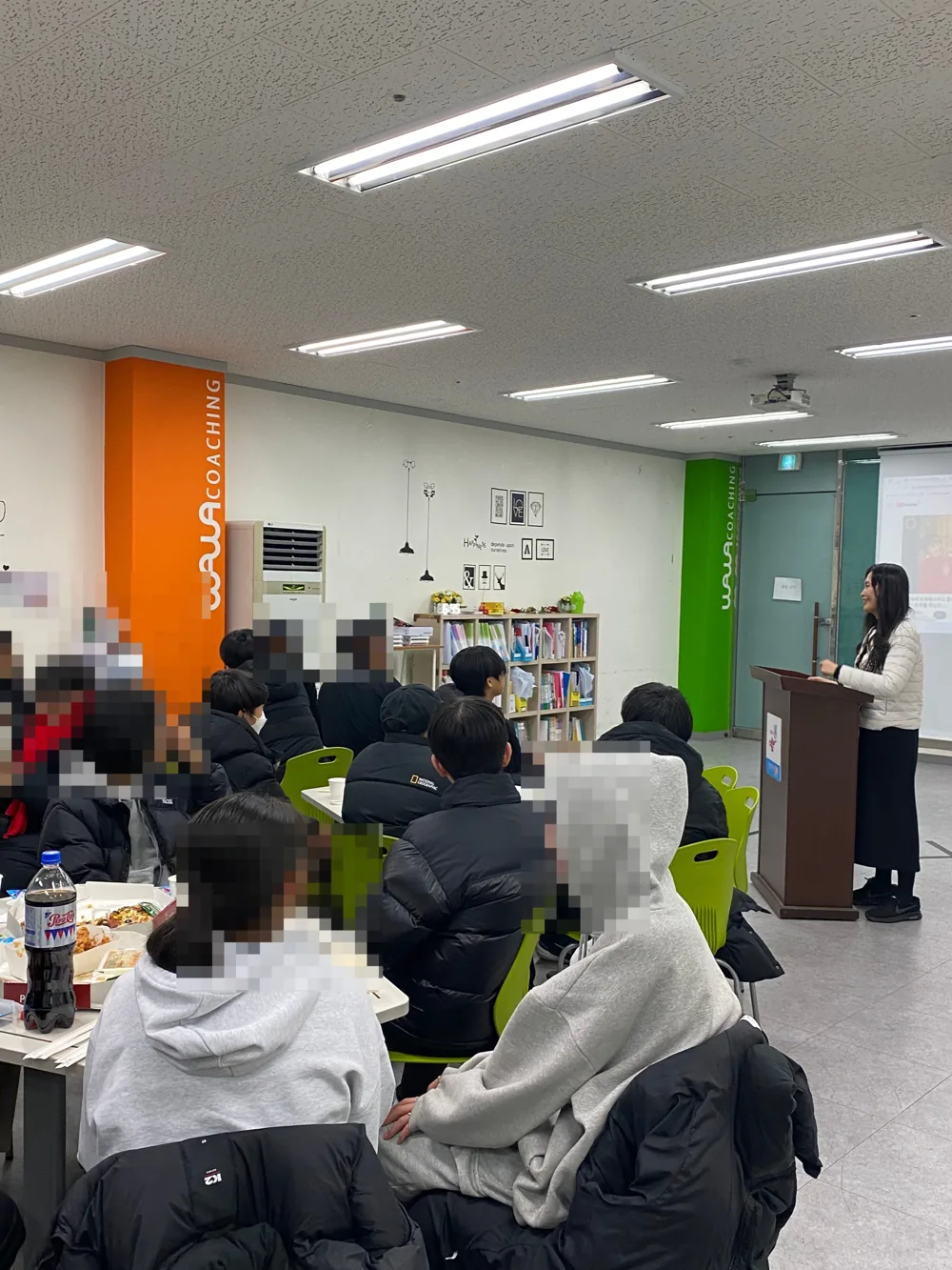 세종 인근 와와 1:1 코칭룸