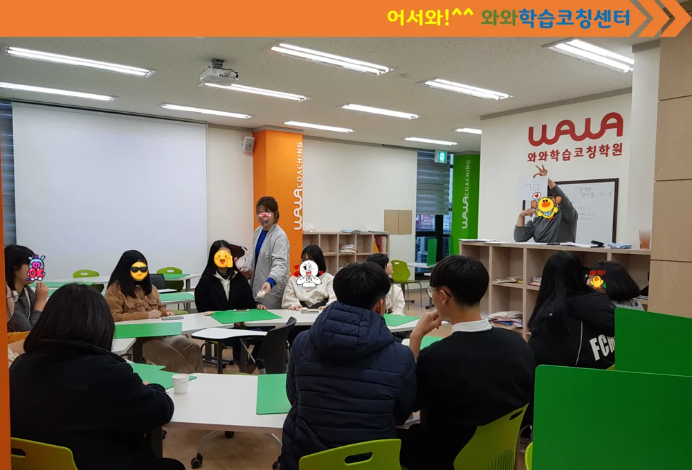 금천구 인근 와와 자습실 공간