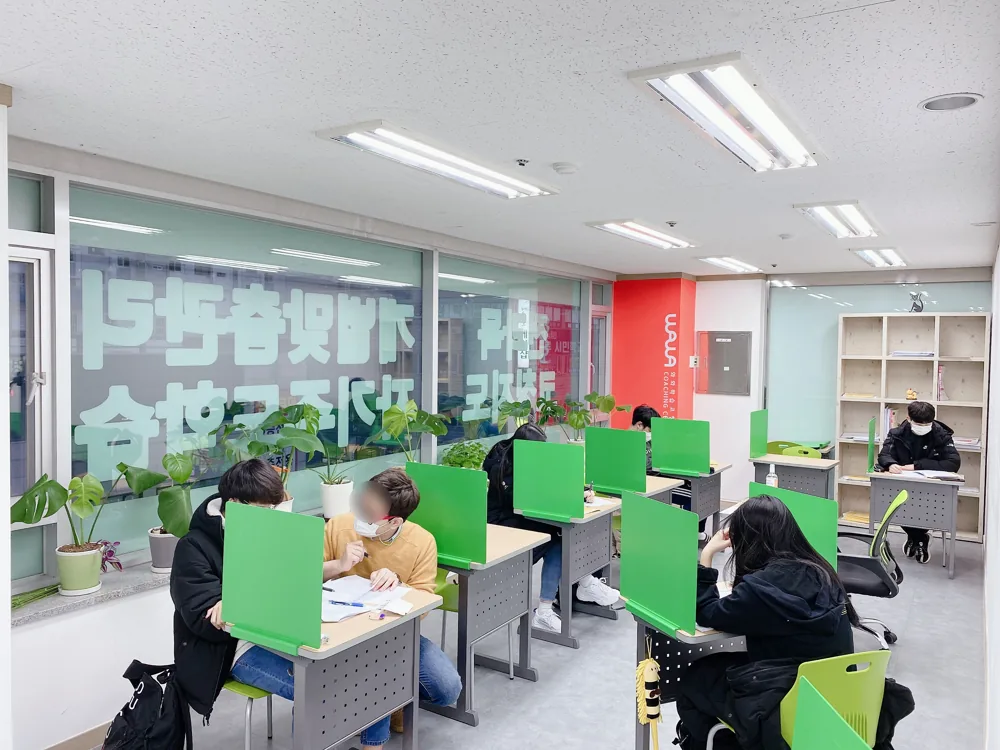 수원시 장안구 인근 와와 자습실 공간