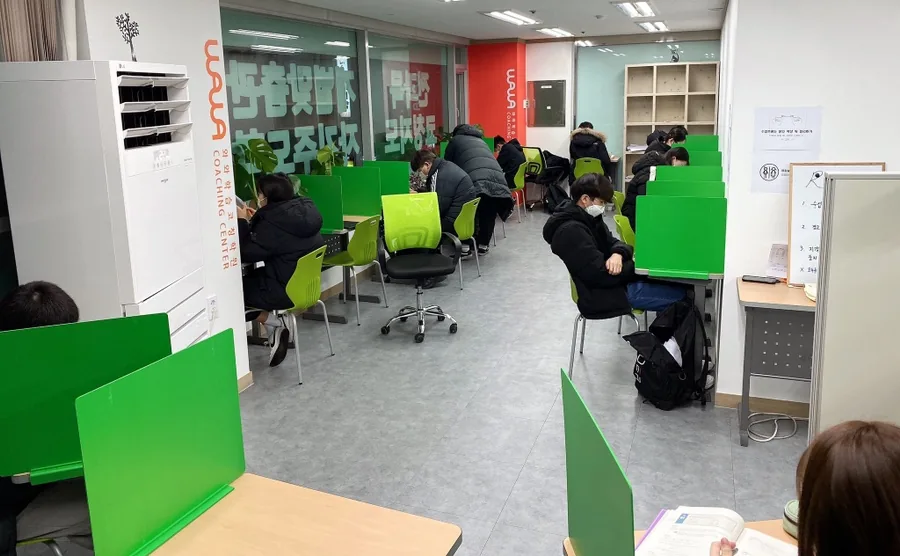 문일중 인근 와와 1:1 코칭룸