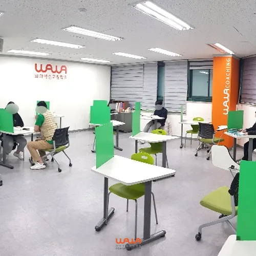 은빛초 인근 와와 자습실 공간