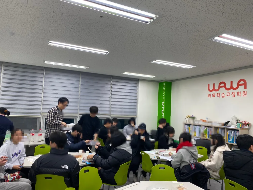 천안시 서북구 인근 와와 1:1 코칭룸