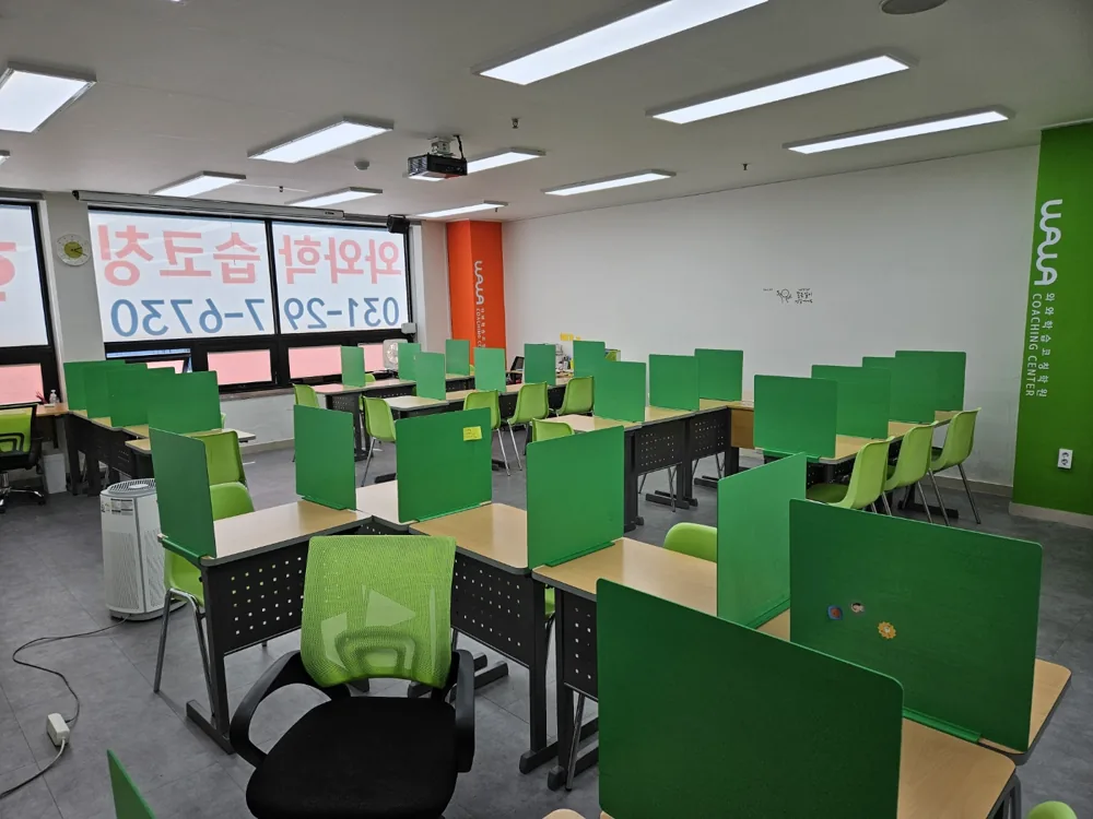 박문중 인근 와와 1:1 코칭룸