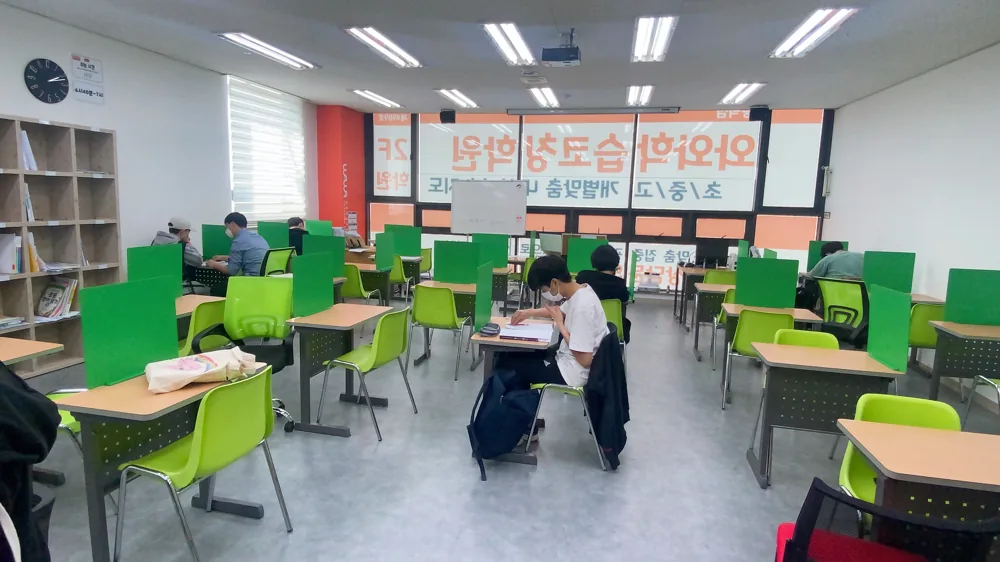 대구 인근 와와 자습실 공간