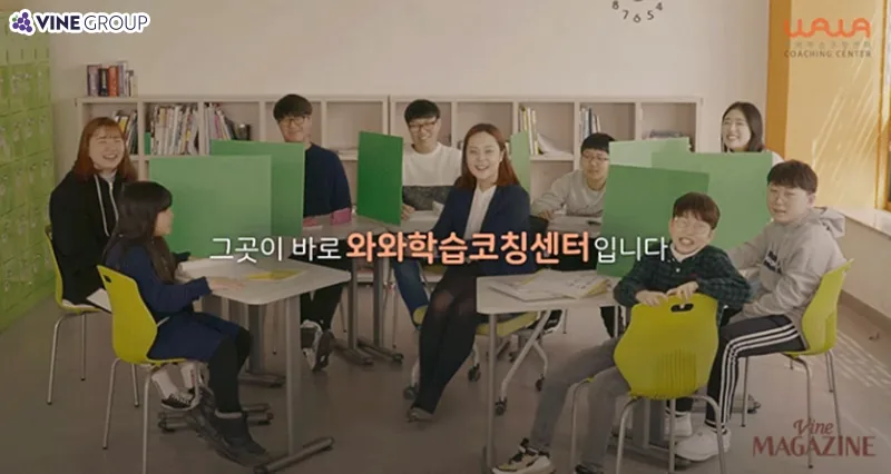 대구 인근 와와 1:1 코칭룸