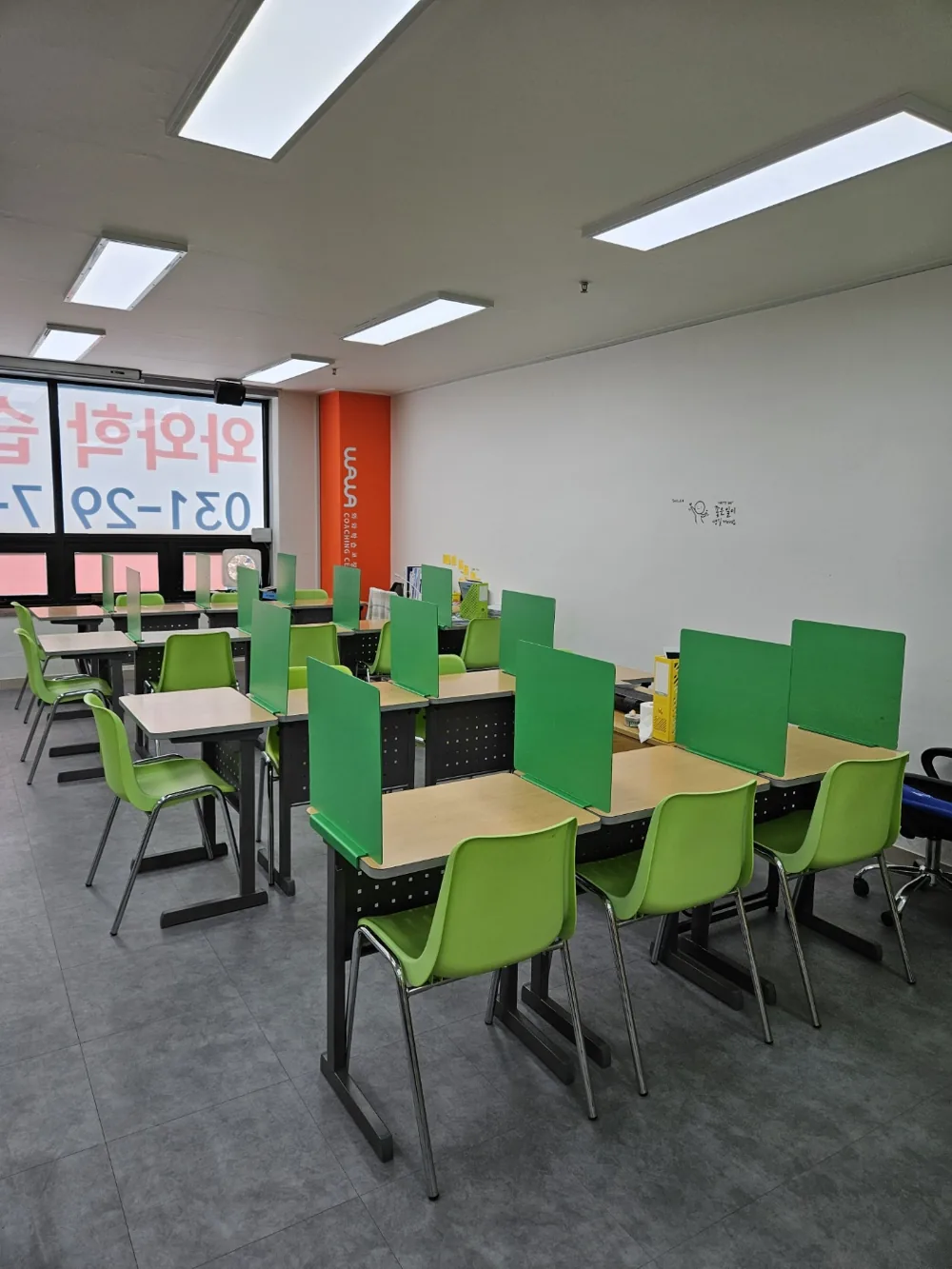 부산 인근 와와 자습실 공간